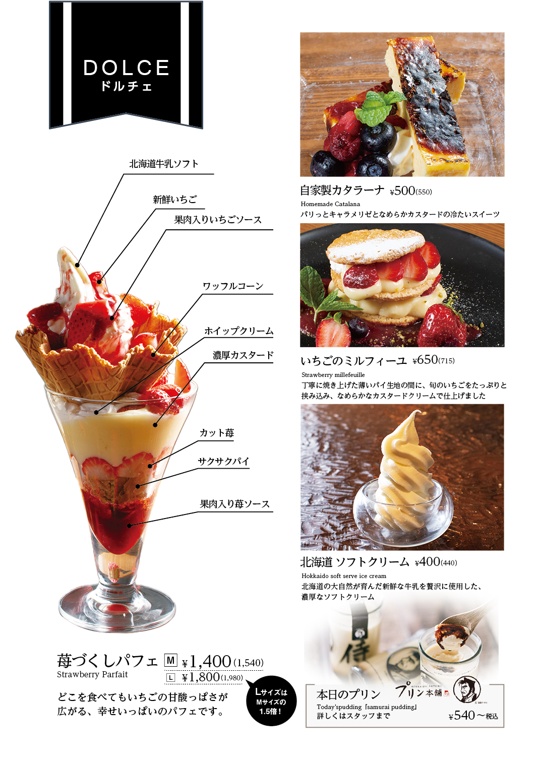 25_07_ベティGM_10